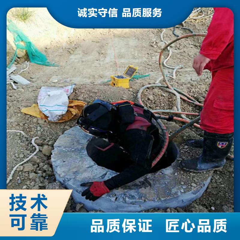 水下水下加固专业公司