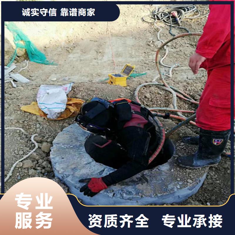 水下水下拆墙工程良好口碑