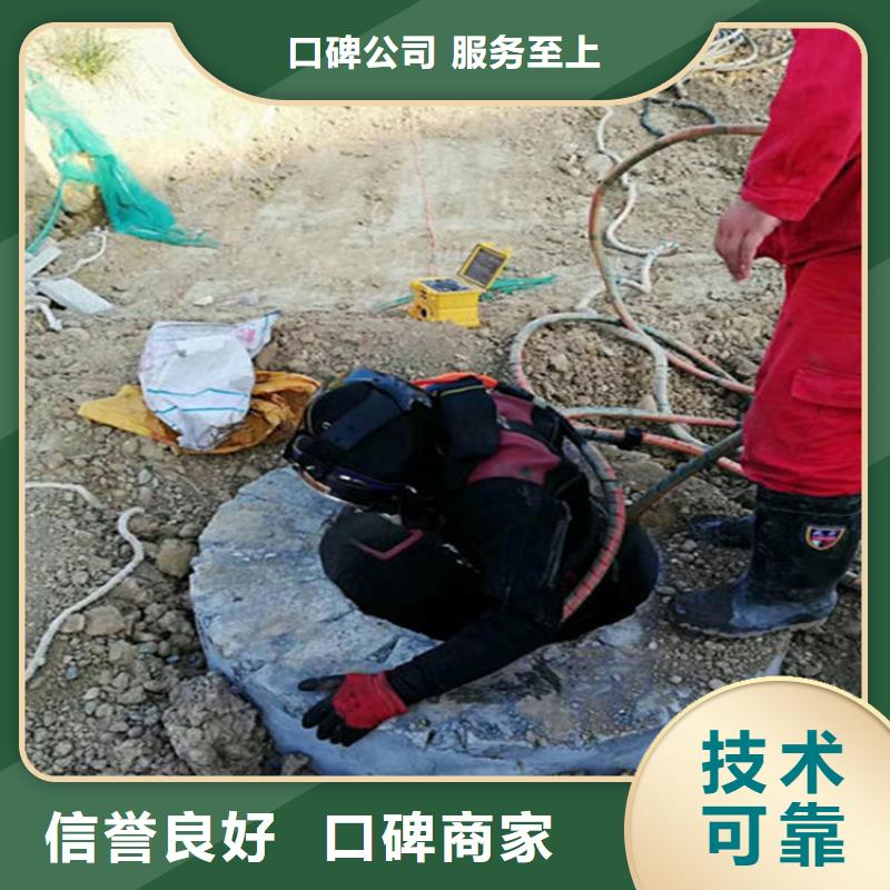水下【水下清障】价格低于同行