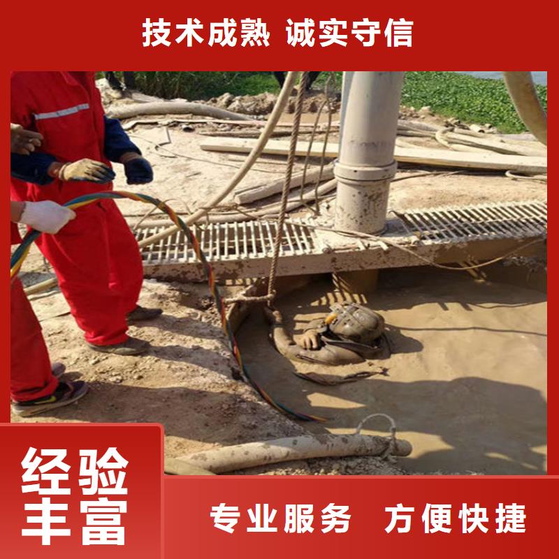 水下-污水管道清淤服务至上