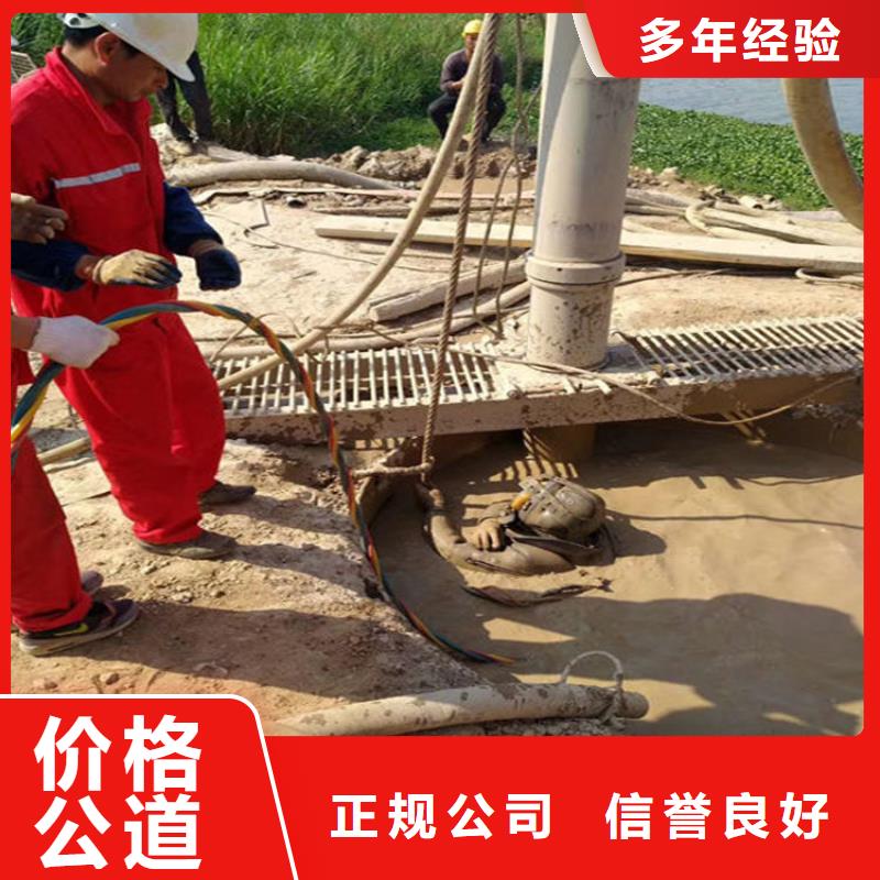 水下水下清理放心之选