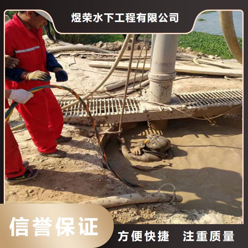 水下渗水补漏施工专业承接