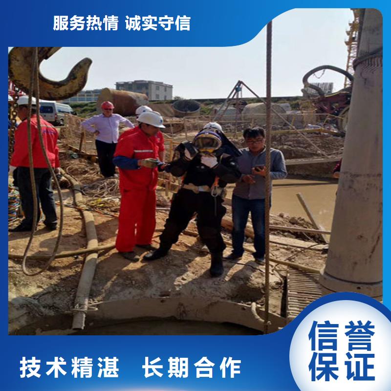 水下水下打捞团队