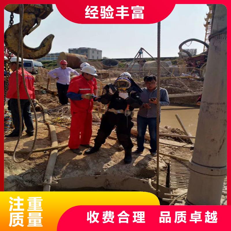 水下_本地打捞全市24小时服务