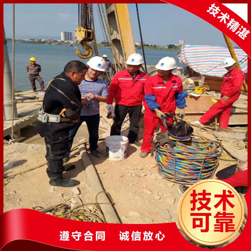 水下水下拆除公司