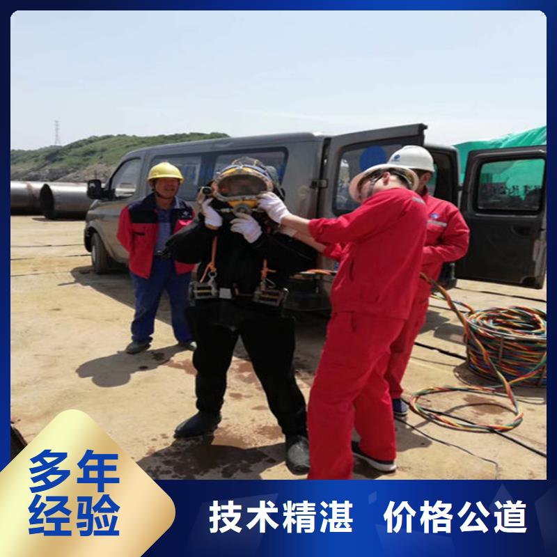 水下_本地打捞全市24小时服务