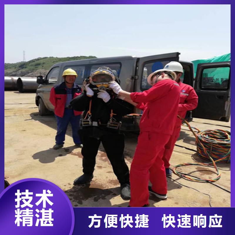 水下渗水补漏施工专业承接