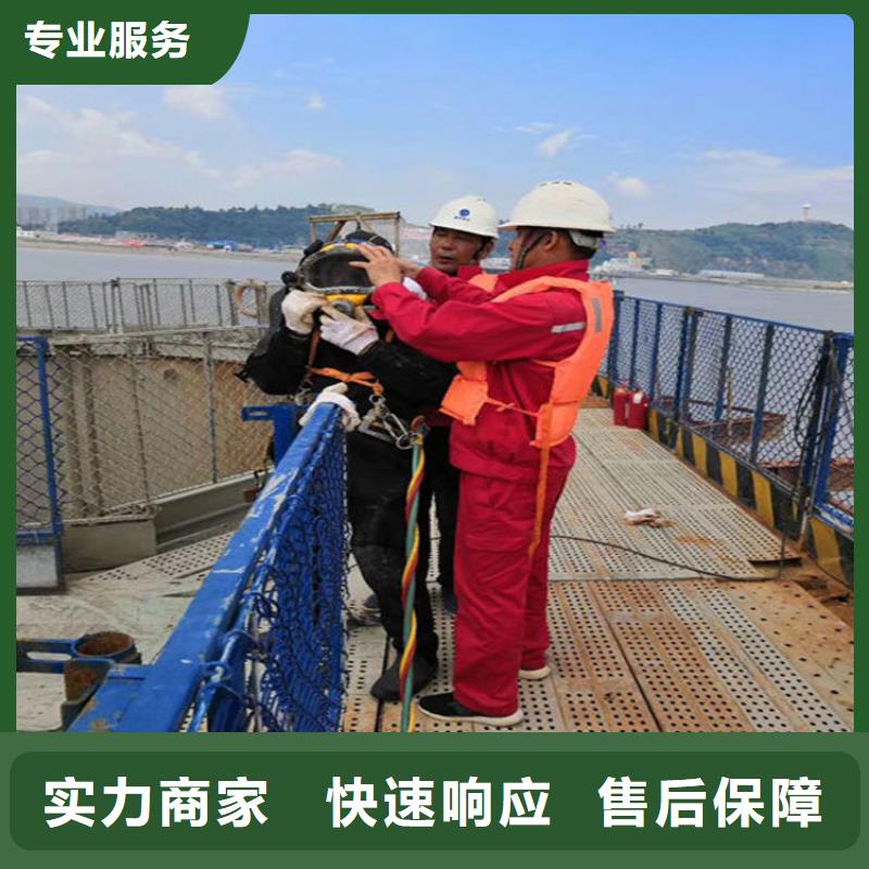 水下水下打捞行业口碑好