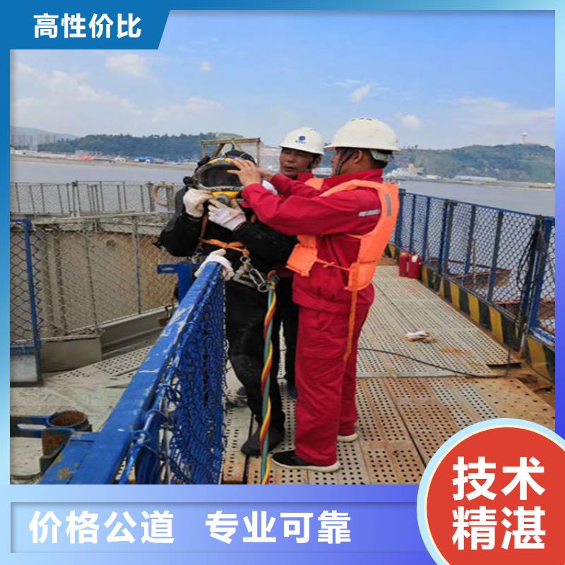 水下本地潜水救援质量保证