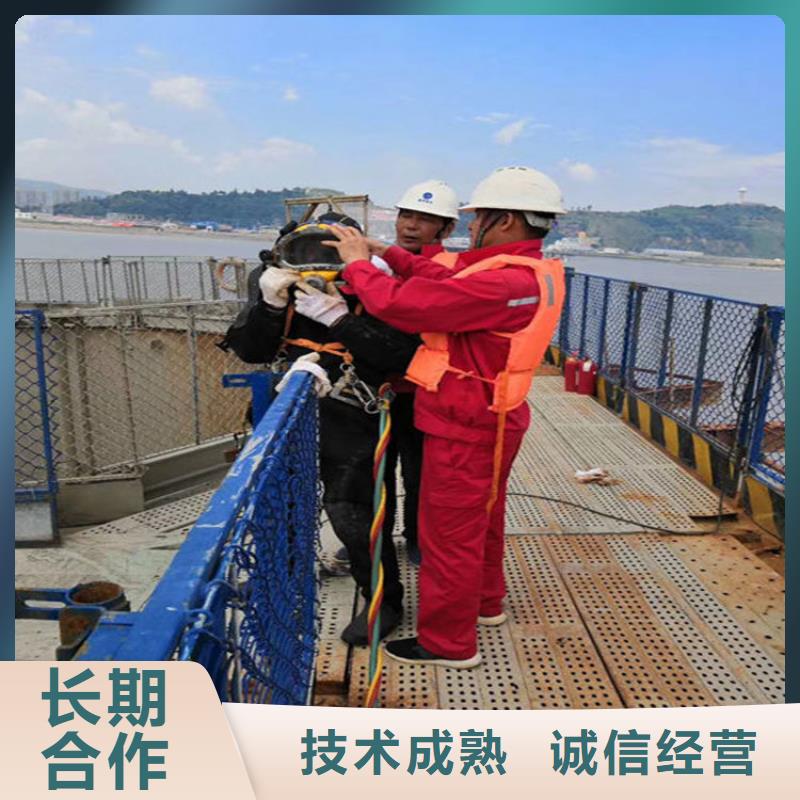 水下水下拆墙工程正规团队