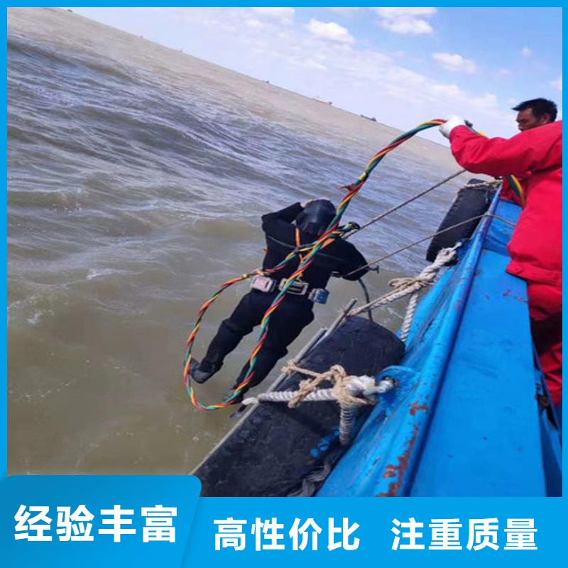 水下水下切割快速响应