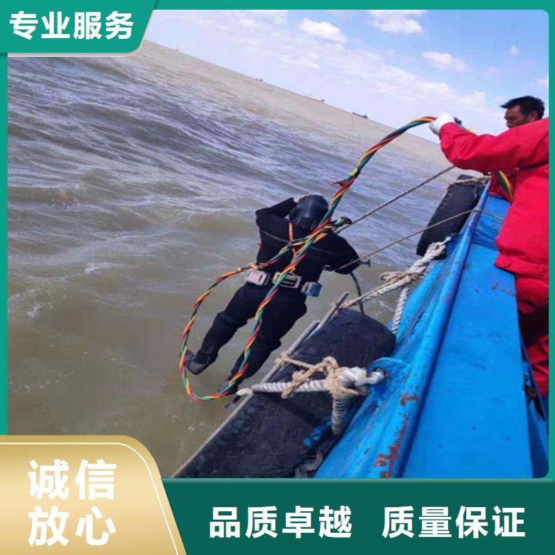 水下_水下清理品质保证