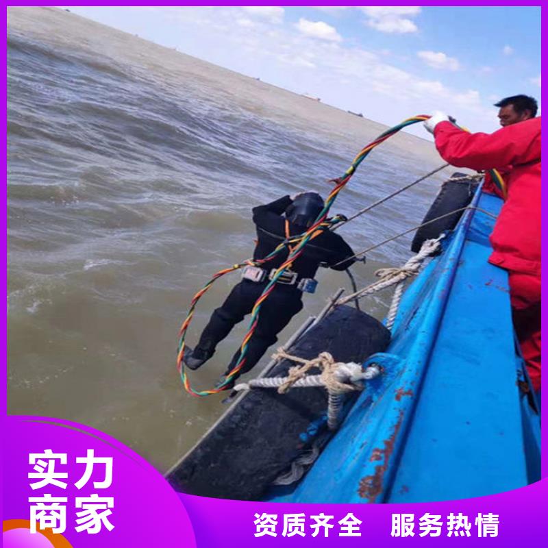 兴安盟打捞队-提供精准打捞服务