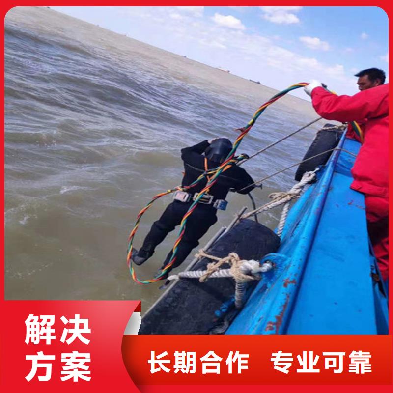 水下水下打捞质量保证