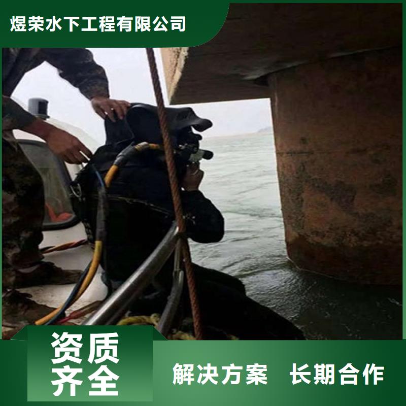 水下-污水管道清淤服务至上