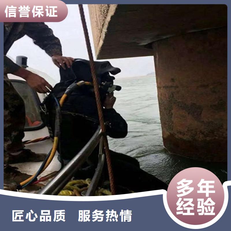 水下_水下爆破团队实力商家