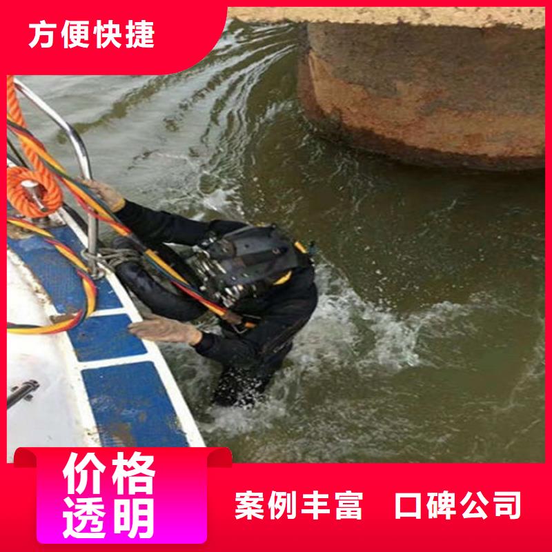 水下_水下清障服务热情