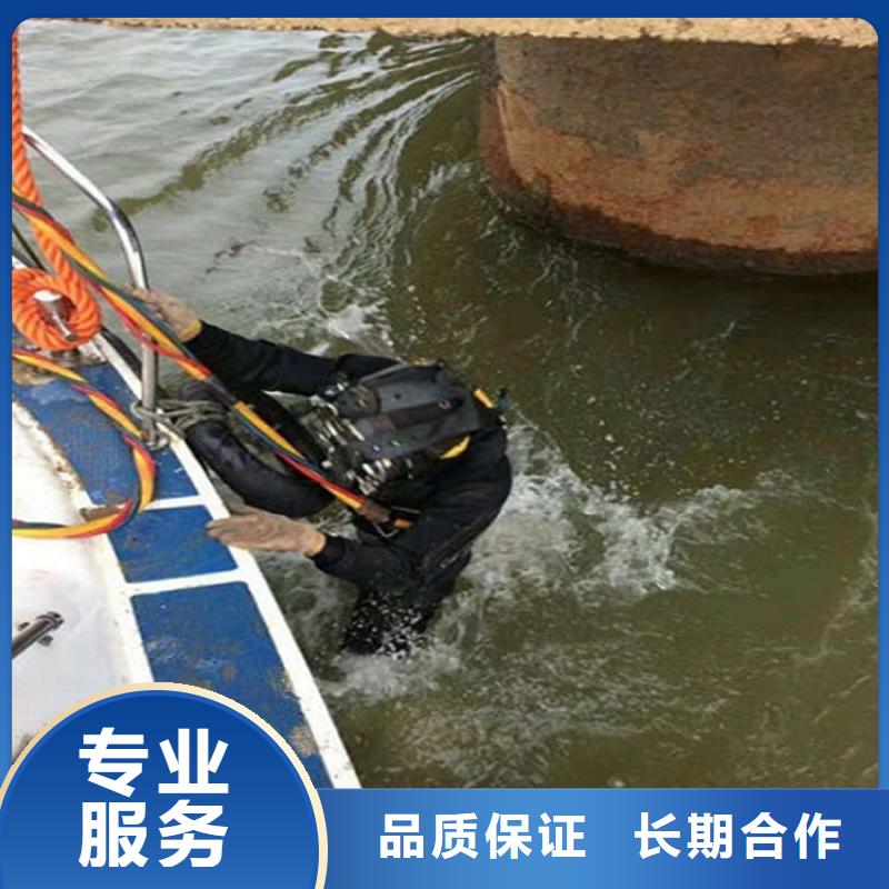 水下水下拆除价格公道
