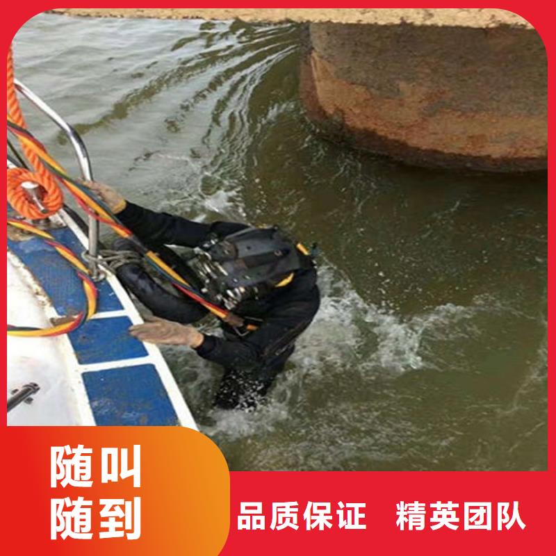 水下切割-视频-十堰|鄂州|咸宁|恩施|襄阳|孝感|荆州煜荣水下切割_ 煜荣水下工程(湖北省分公司)