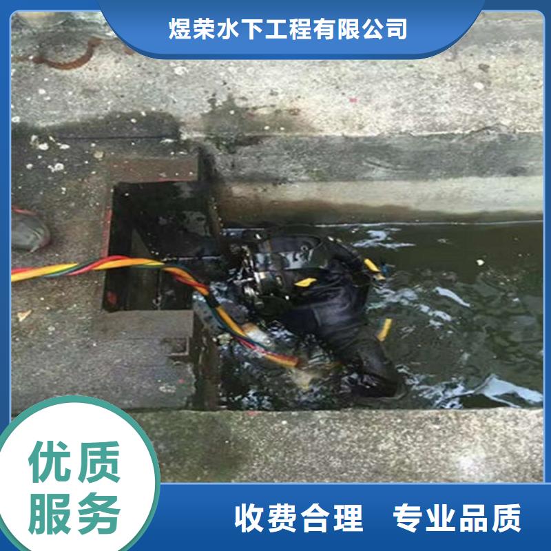 水下,水下堵漏资质齐全