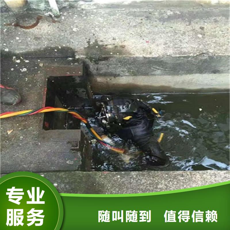 水下本地水下电焊遵守合同