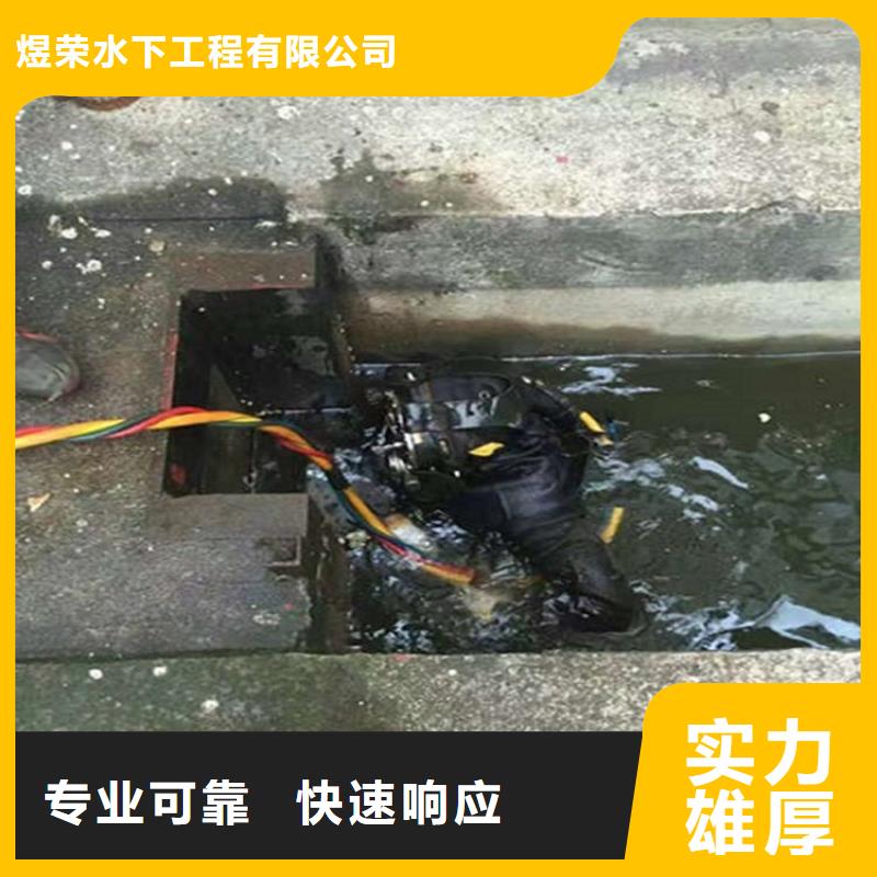 水下蛙人救援团队拒绝虚高价