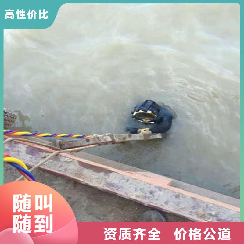 水下,水下堵漏资质齐全