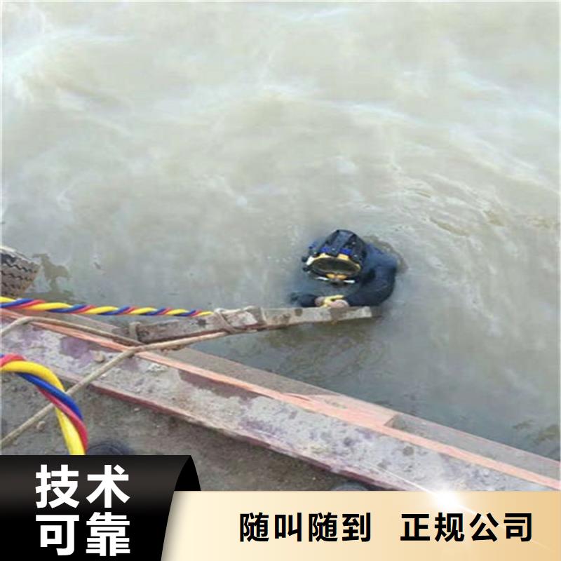 水下,水下清理资质齐全