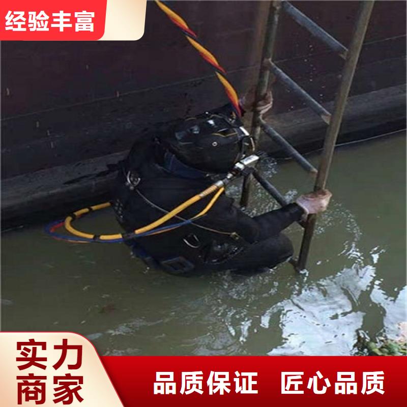 芒市蛙人打捞队-承接潜水打捞救援服务