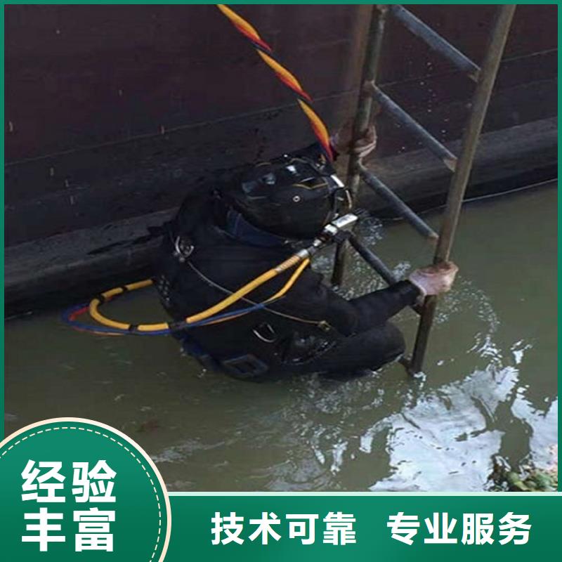 水下-蛙人施工放心