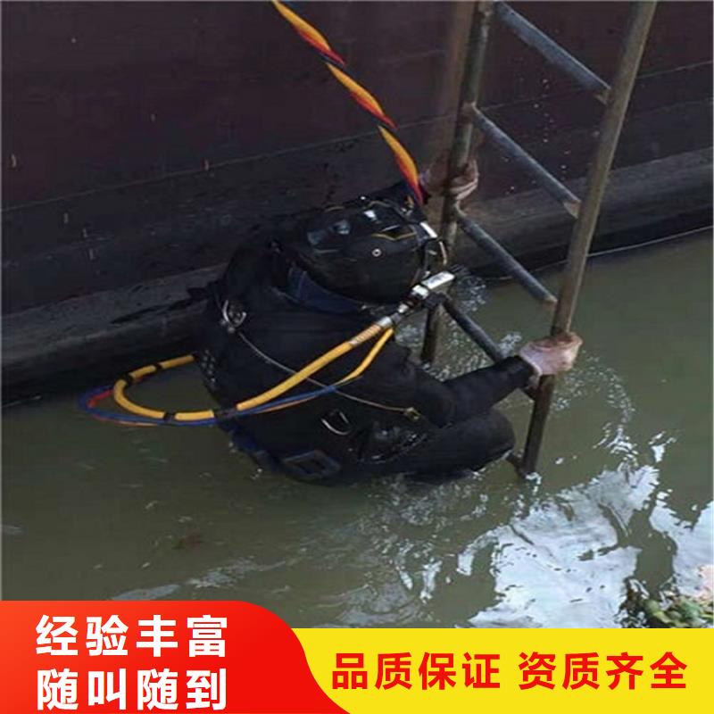 水下_水下清理品质保证