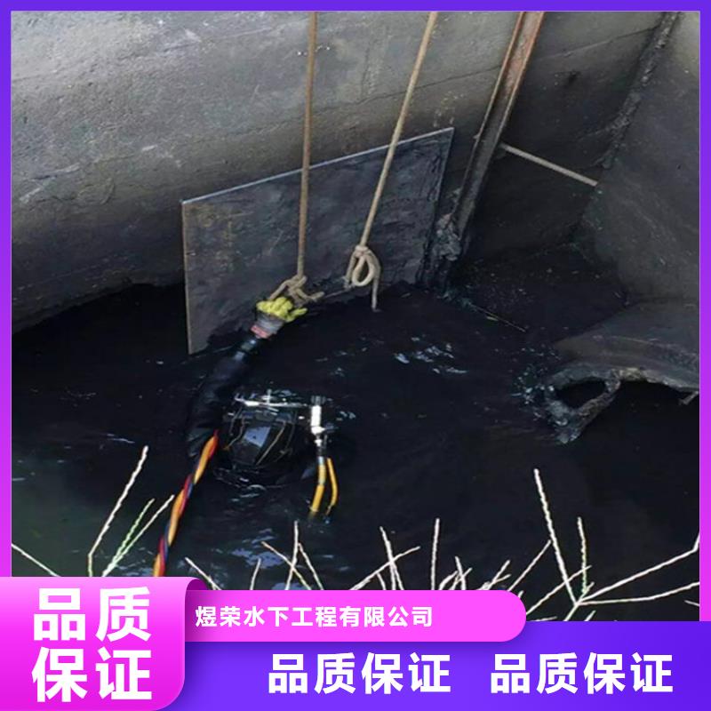 水下,水下清理专业