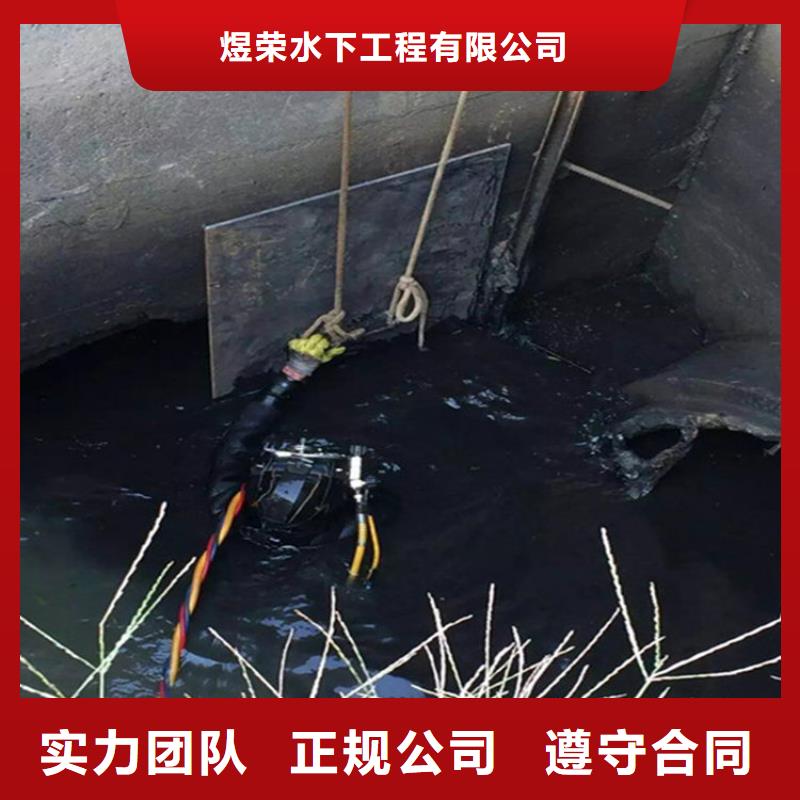 水下,水下堵漏资质齐全