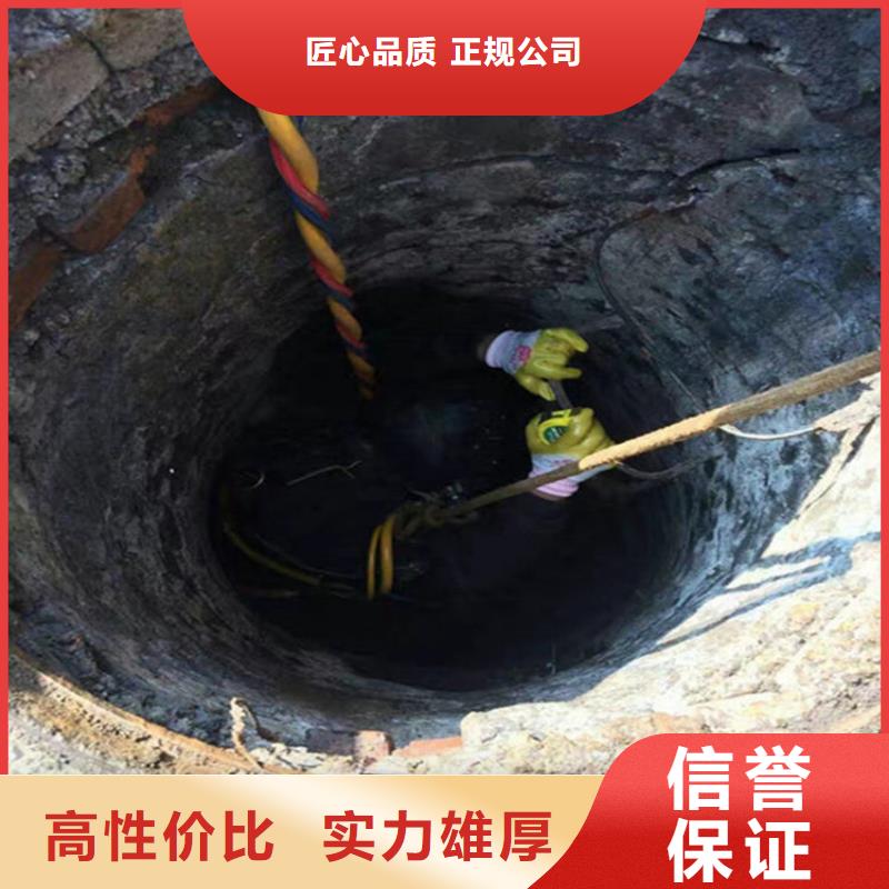 水下-污水管道清淤服务至上
