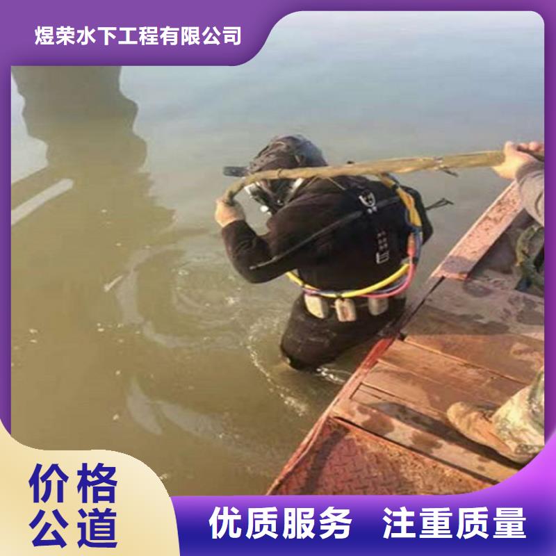 水下 水下安装服务先进的技术