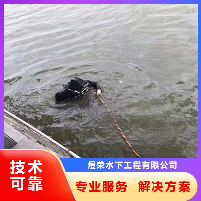 临海市水下安装压块施工-专业潜水施工单位