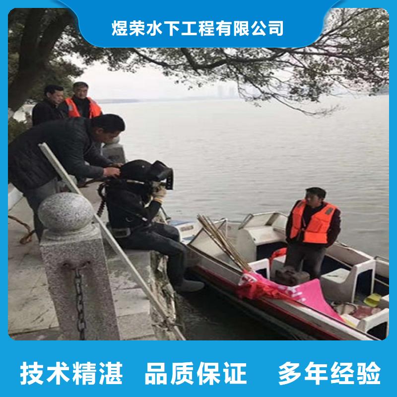 梧州市蛙人打捞队-打捞服务周到