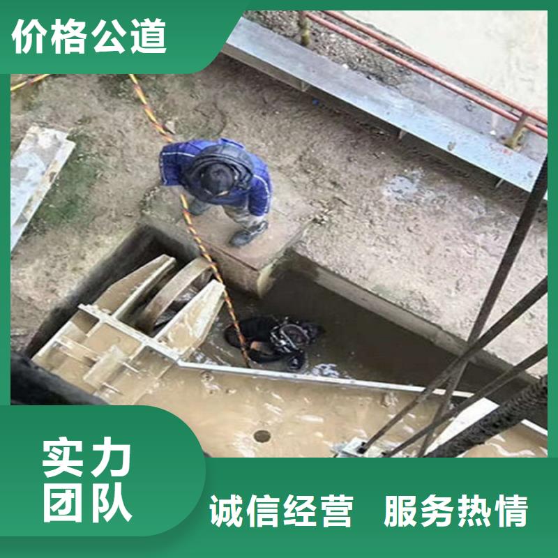 水下_水下打捞品质保证