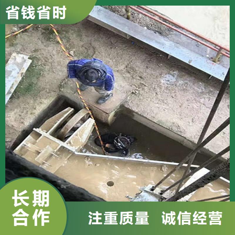 水下水下清理专业