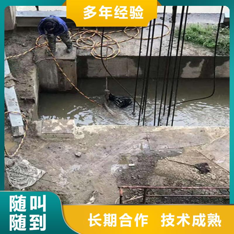 水下切割-视频-水下切割(煜荣)覆盖地域安徽省巢湖市滁州|淮北|马鞍山|铜陵|六安