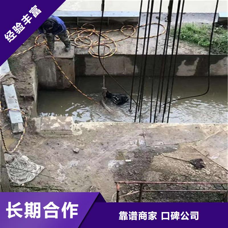 周口水下堵漏公司-全市承接潜水作业