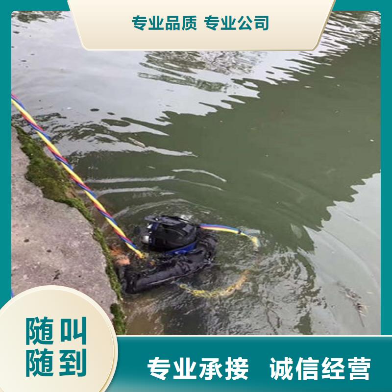 淄博市打捞服务-本地潜水员打捞队伍