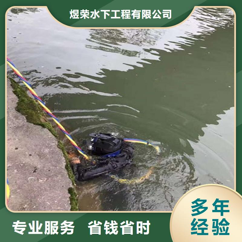 水下水下打捞团队