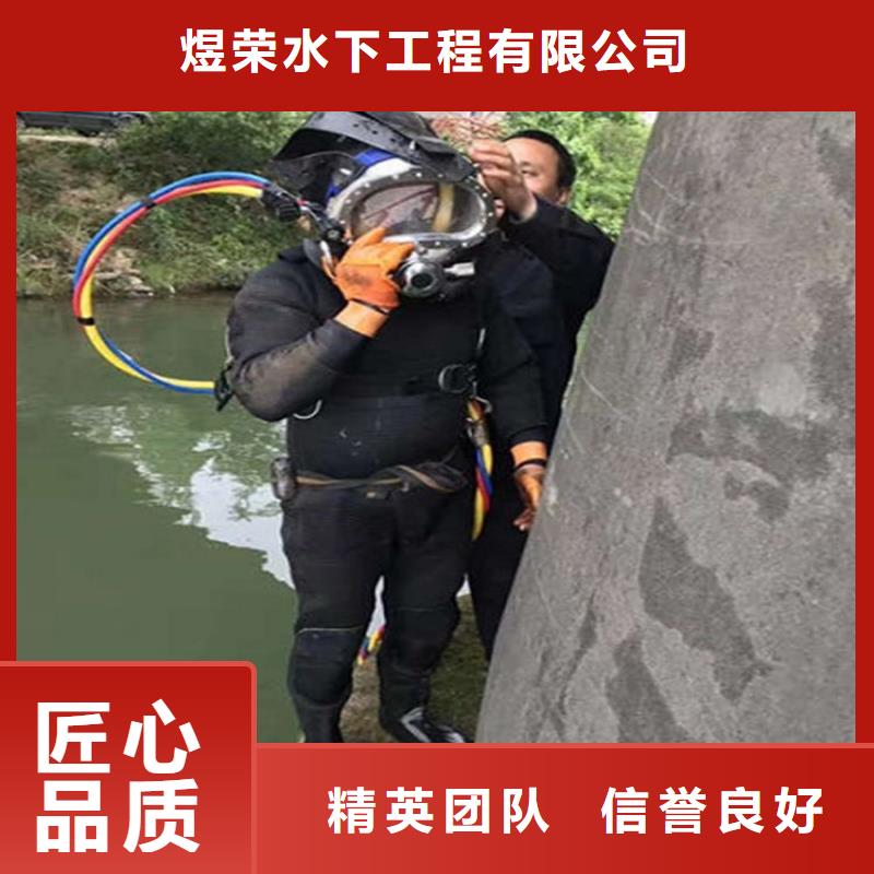 水下本地潜水救援专业公司