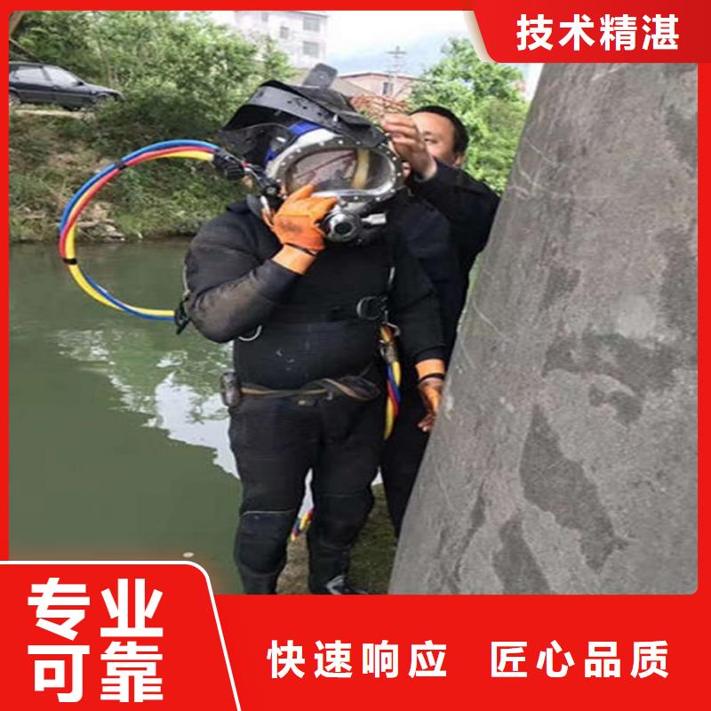 水下水下探摸诚信经营