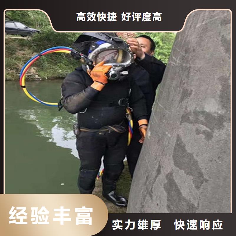 水下切割-视频-水下切割|江苏省无锡市|北塘|滨湖|南通|镇江|连云港|盐城|常州|宿迁