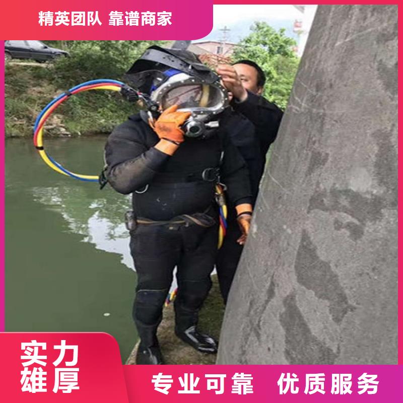 水下,水下清理专业