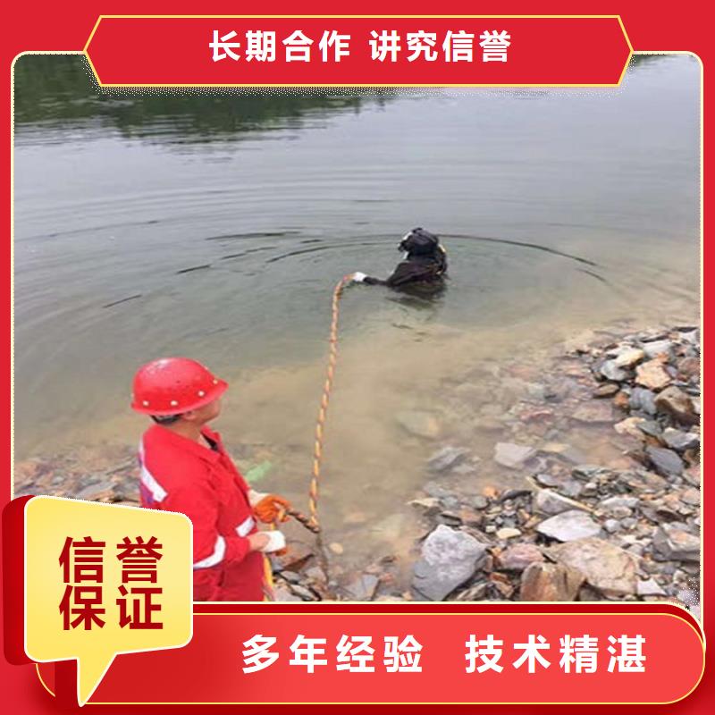 水下,水下清理资质齐全