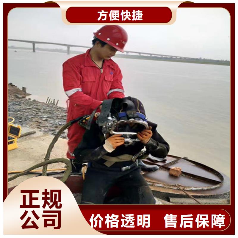 水下水下打捞团队