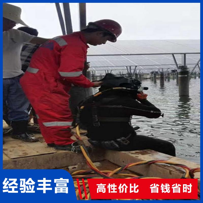 水下水下清理放心之选